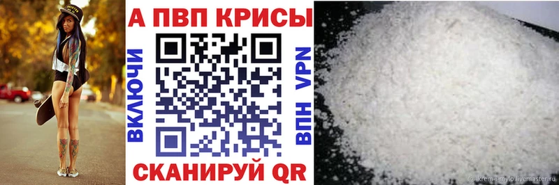 Альфа ПВП СК  Сосногорск 
