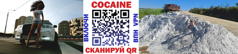COCAIN Эквадор  где купить наркотик  Сосногорск 