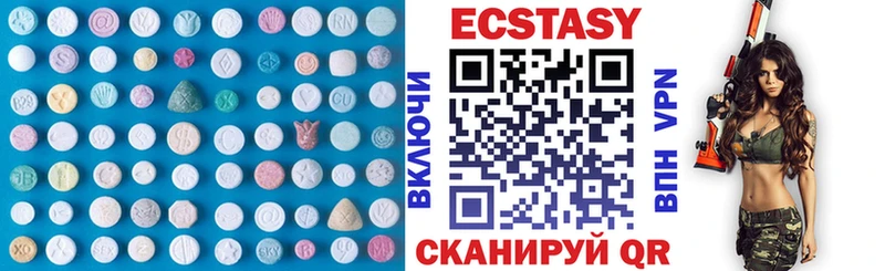 Ecstasy TESLA Сосногорск