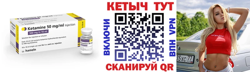 мориарти клад  Сосногорск  КЕТАМИН ketamine  купить закладку 