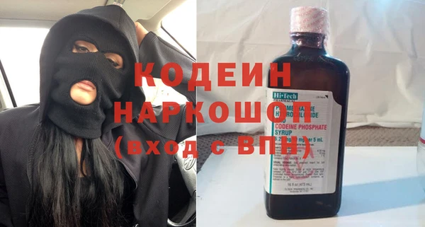 метадон Бугульма