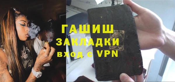метадон Бугульма