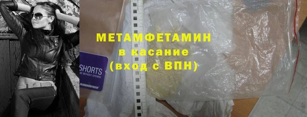 твердый Бронницы