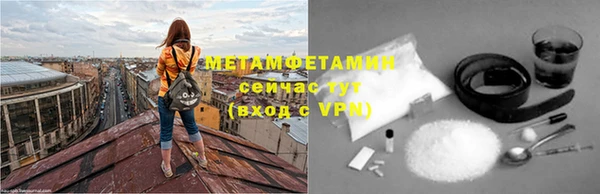 МДПВ Бородино