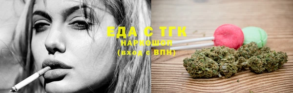 прущая мука Богородицк