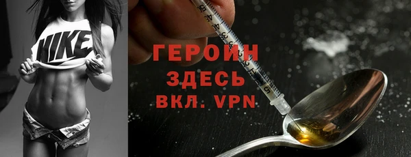 прущая мука Богородицк