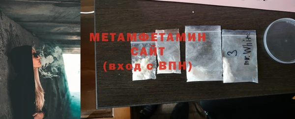 метадон Бугульма