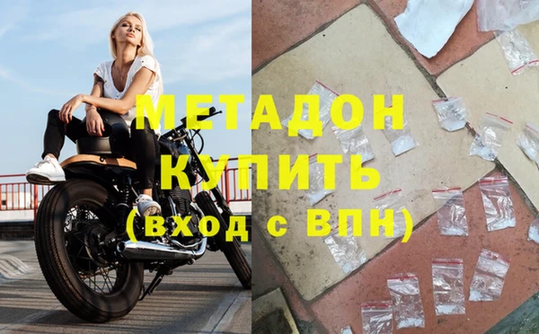 марки lsd Богородск