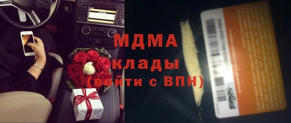 марки lsd Богородск
