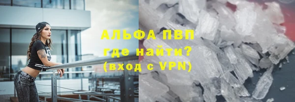 метадон Бугульма