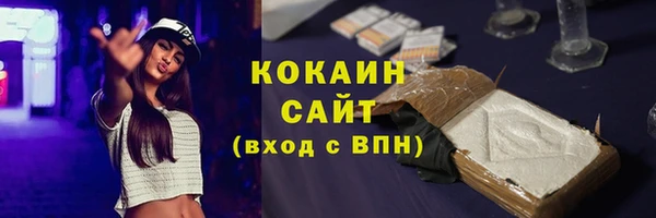 кокаин Богданович