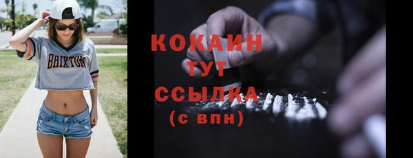 кокаин Богданович