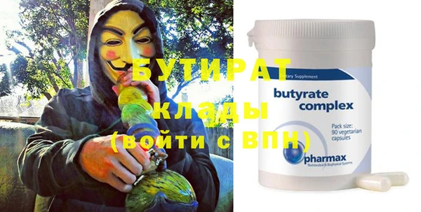 прущая мука Богородицк
