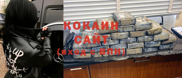 кокаин Богданович