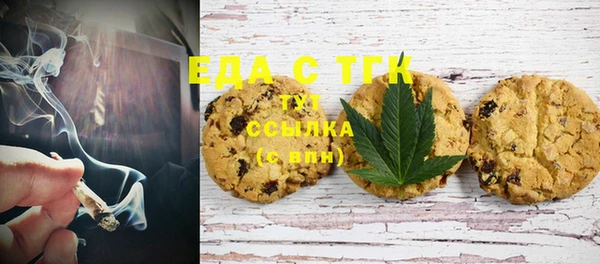 прущая мука Богородицк