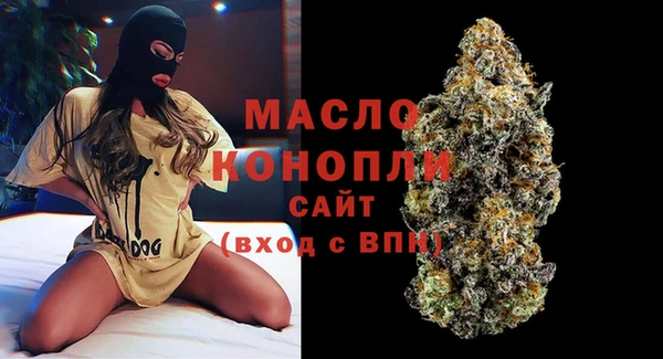 твердый Бронницы