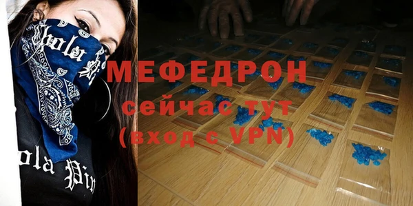 кокаин Богданович