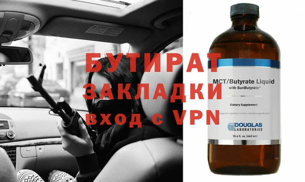 твердый Бронницы