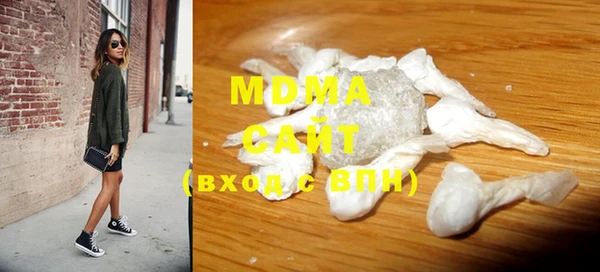 марки lsd Богородск
