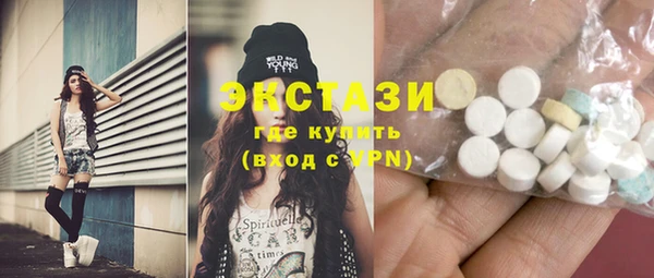 метадон Бугульма