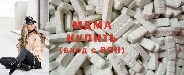 марки lsd Богородск