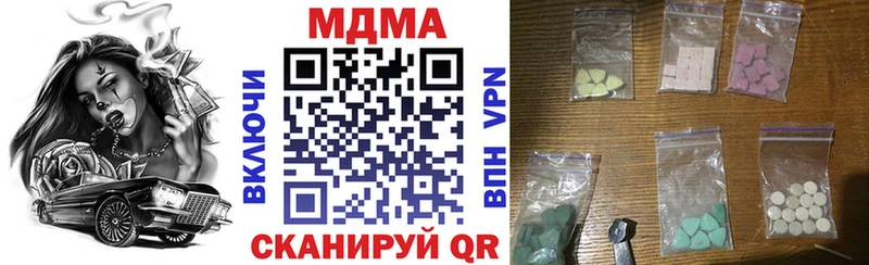 MDMA молли Сосногорск