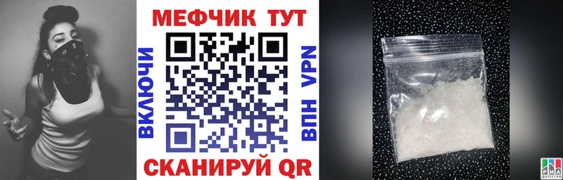 где продают   сайты даркнета формула  МЯУ-МЯУ VHQ  Сосногорск 
