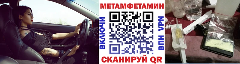 МЕТАМФЕТАМИН витя  Сосногорск 